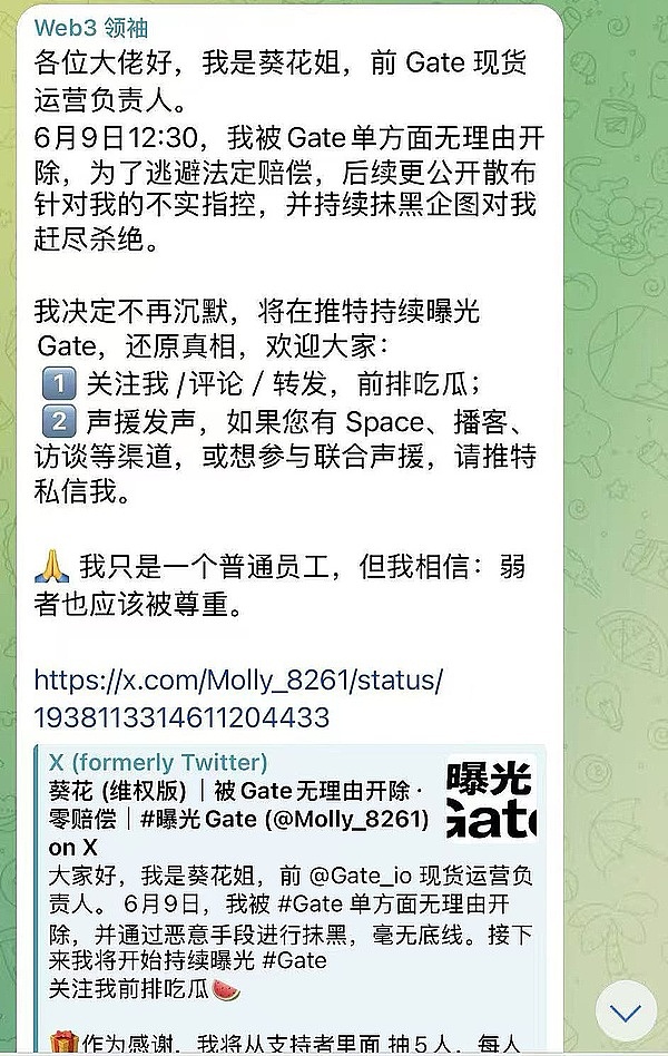 从加密王子到阶下囚：SBF审判中的那些荒诞与真实