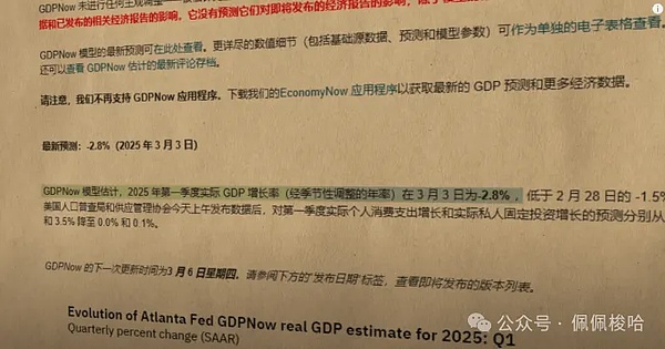 以太坊的加速器：Arbitrum如何重塑区块链体验