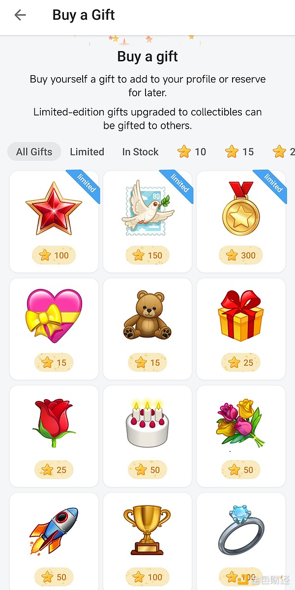 Web3日报：马斯克要让X变身超级应用，DeFi市场现新动向