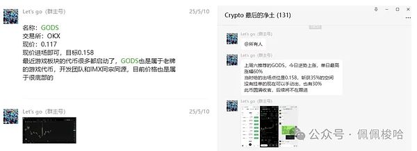 MIMIC黑猫军团强势登陆Opensea！3D数字藏品盛宴开启