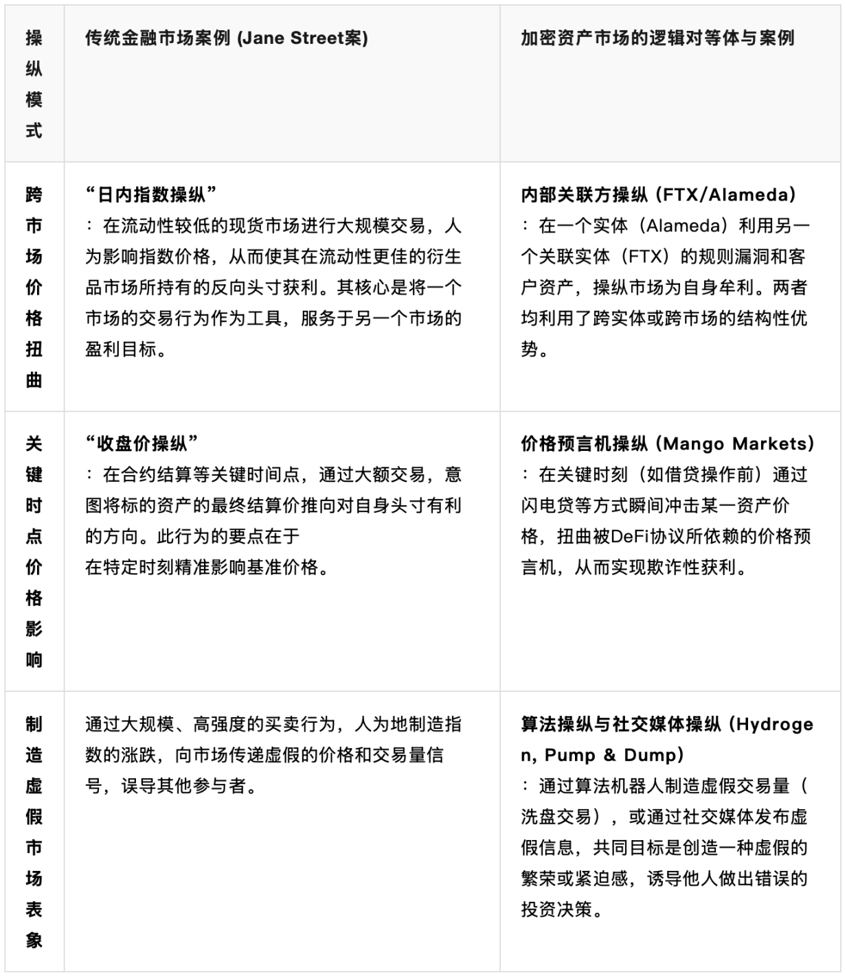 纬景储能：在进博会上谱写绿色能源新篇章