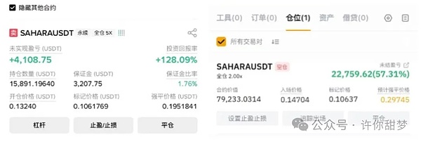Polkadot的蜕变之路：从高门槛竞拍到普惠生态