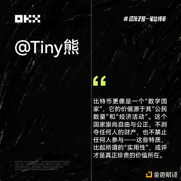 清华教授刘嘉：ChatGPT或将开启人类文明新纪元