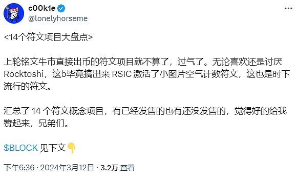 当加密数据沦为一场皇帝的新装：揭秘空投产业链背后的闹剧