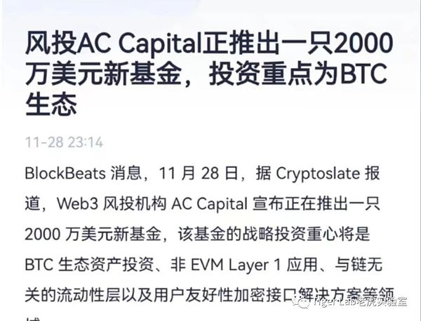 Base链生态全攻略：普通人如何抓住这个早期红利？
