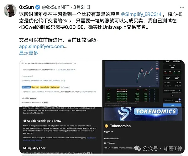 DingyuanEX：重塑数字资产交易的游戏规则