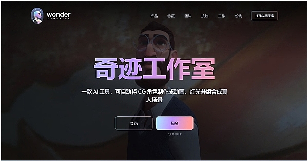 从社交挖矿到数据聚合：解析Port3如何重塑Web3社交生态