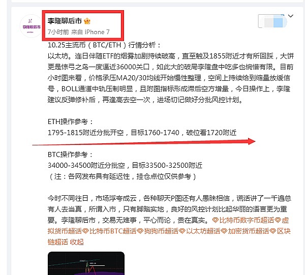 侃爷的YEEZY币闹剧：又一场名人割韭菜狂欢？
