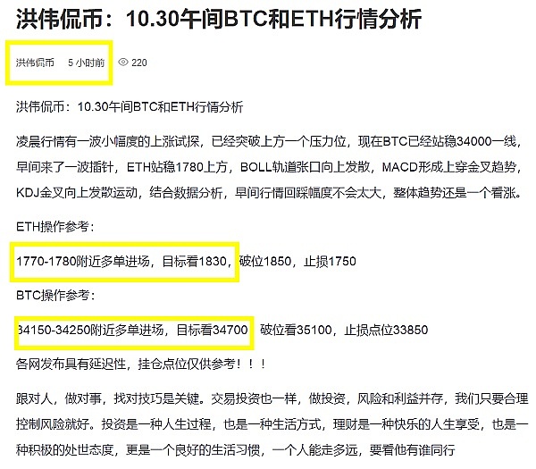 ICO大佬抛售ETH引发市场担忧？我的三点深度观察