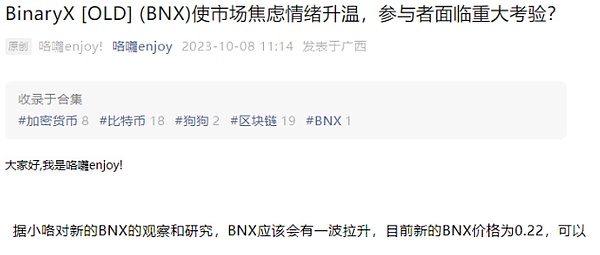 周末亲子新玩法：2023天河区跳绳+马拉松+研学三合一活动引爆朋友圈