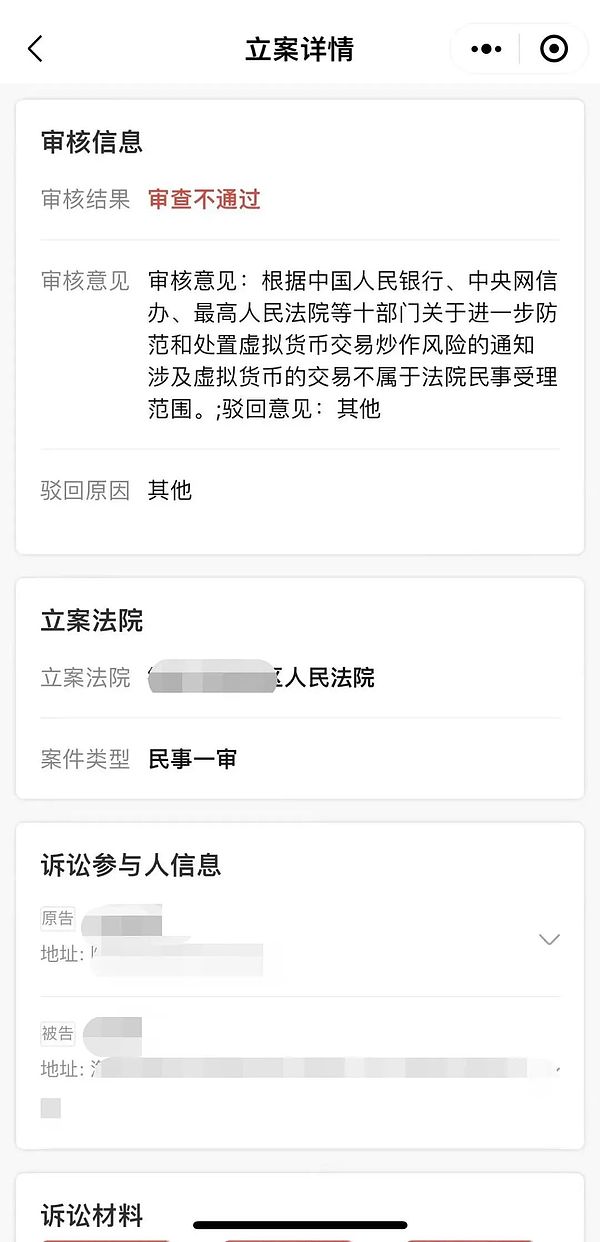 比特币终于迎来智能时刻：BitVM的创新与潜力