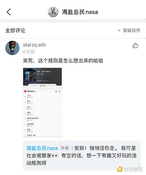 解密全链稳定币USDV：当传统金融遇上区块链革命