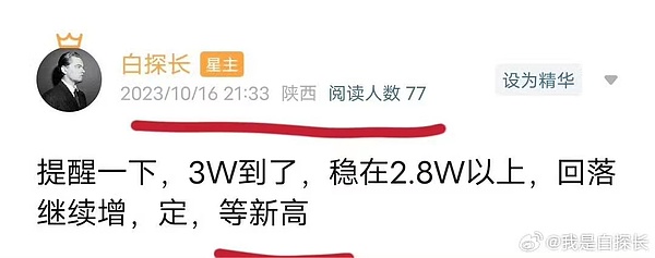 资金狂潮来袭：巨头们为何争相押注加密赛道？