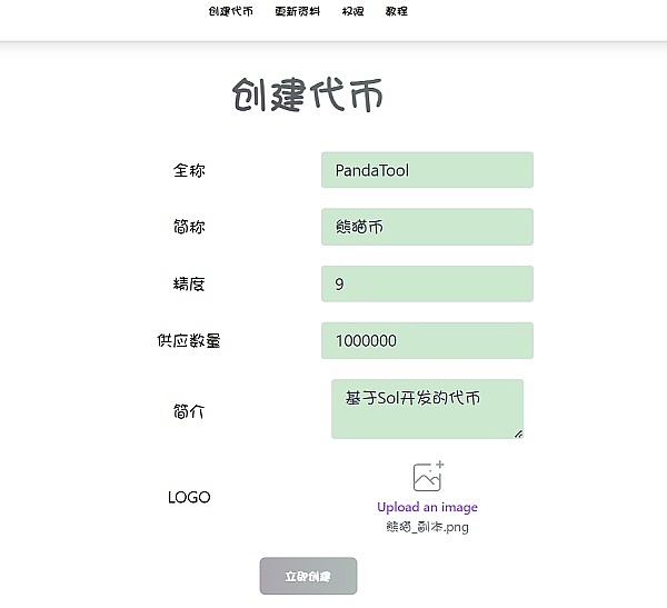 玩转Base链空投：一位老司机的实战经验分享