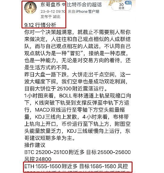 链上新资产：大所上线后的真实剧本