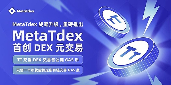 以太坊上演过山车行情，国庆期间还能否迎来转机？