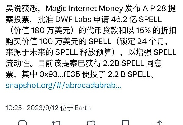 抓住百倍增长机遇！这份公链潜力股清单值得收藏